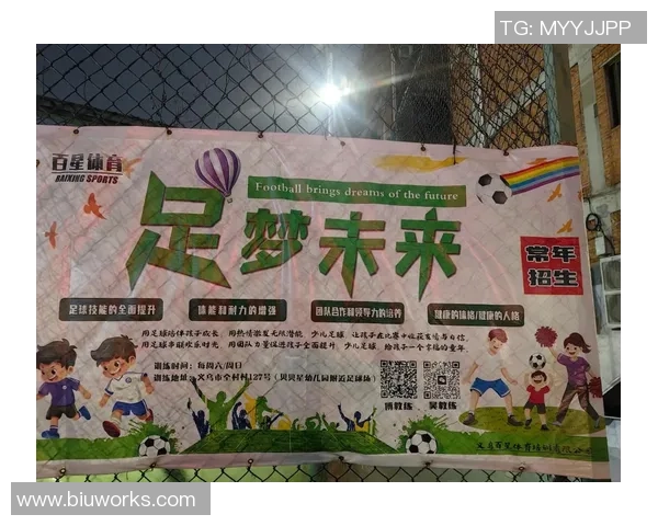 足球比赛的精彩瞬间与深刻启示让我对运动的热爱更加坚定